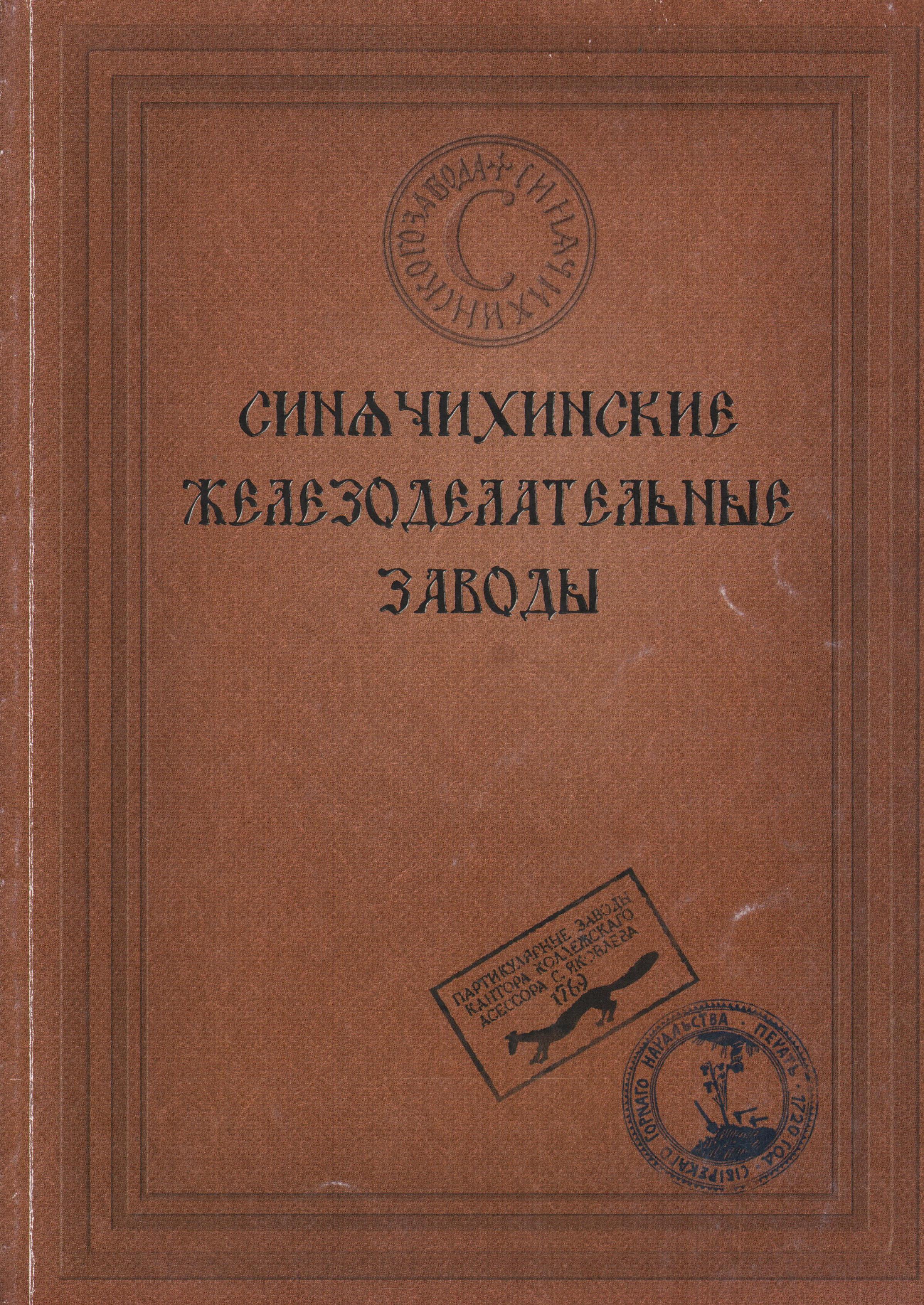 Лиза райт мебель в новомосковске